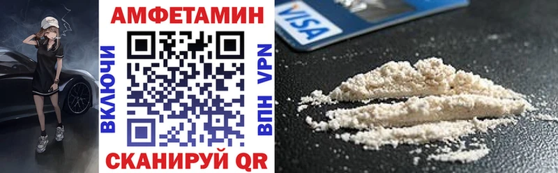 АМФ 98%  цены   Серпухов 