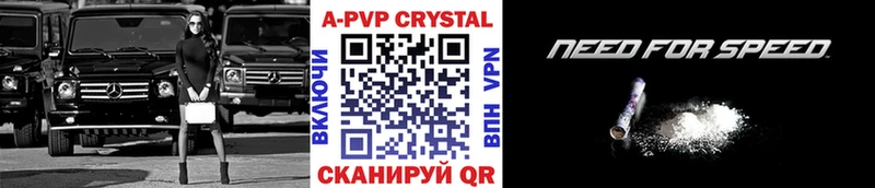 наркота  Серпухов  блэк спрут зеркало  Alpha-PVP Соль 