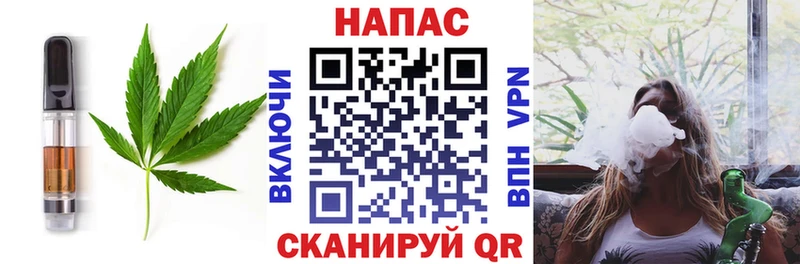 Canna-Cookies марихуана  как найти закладки  Серпухов 