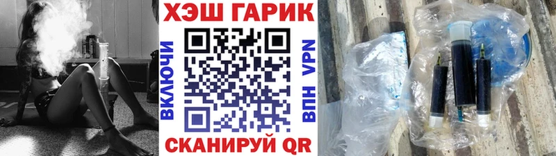 Гашиш хэш  Серпухов 
