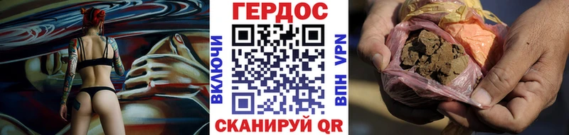 ГЕРОИН белый  как найти закладки  Серпухов 