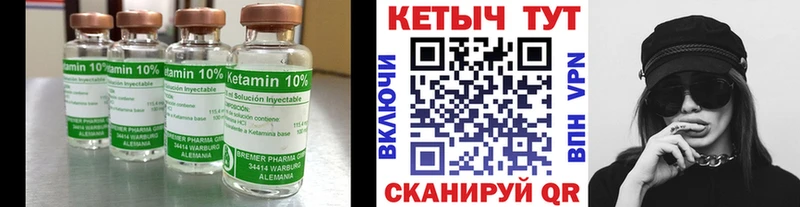 КЕТАМИН ketamine  Серпухов 