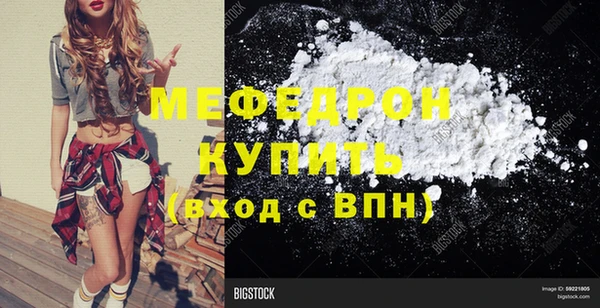 прущие грибы Навашино
