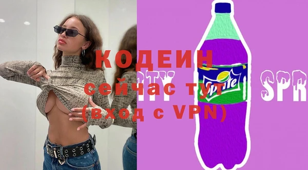 героин Наволоки