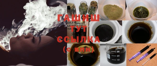 прущие грибы Навашино