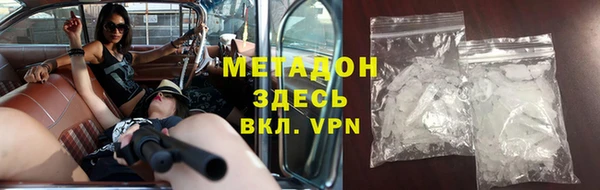 MESCALINE Уссурийск