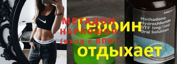 прущие грибы Навашино