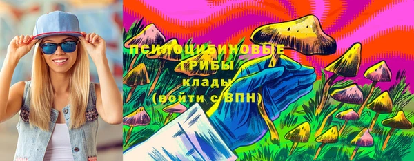 кокаин премиум Надым