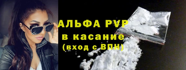 каннабис Новочеркасск