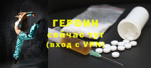 героин Наволоки