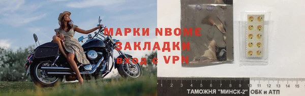 спайс Волгодонск