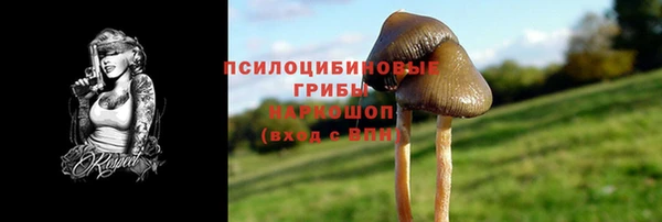 кокаин премиум Надым