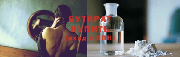прущие грибы Навашино