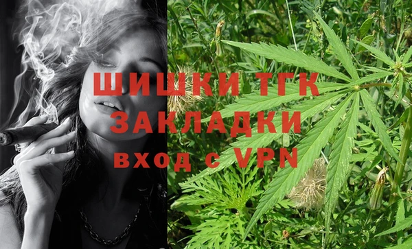 кокаин премиум Надым