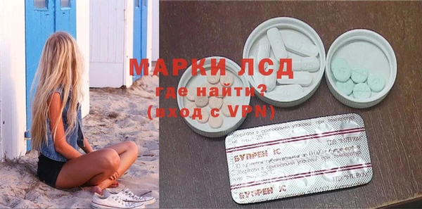 прущие грибы Навашино
