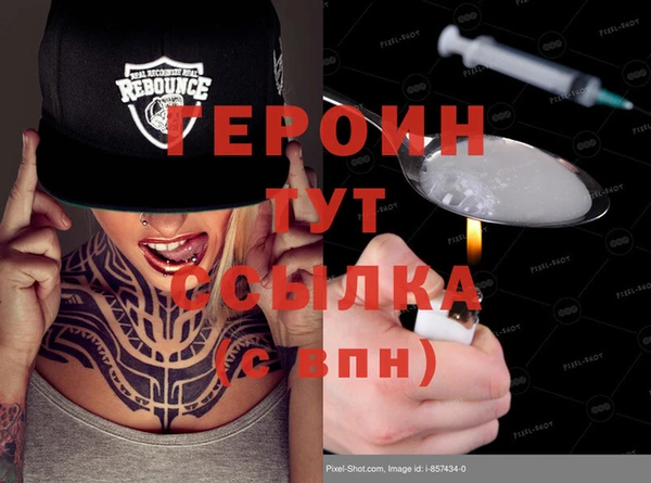 кокаин премиум Надым