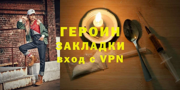 героин Наволоки