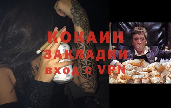 героин Наволоки