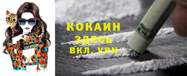 героин Наволоки