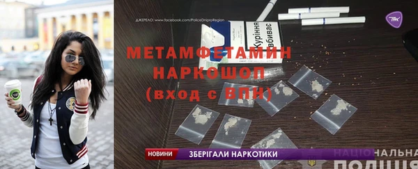 прущие грибы Навашино