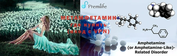 героин Наволоки