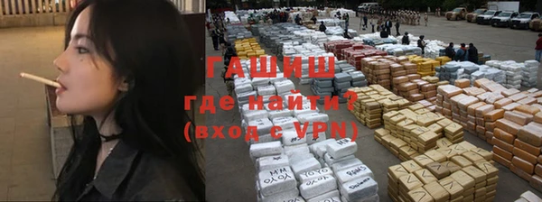 спайс Волгодонск