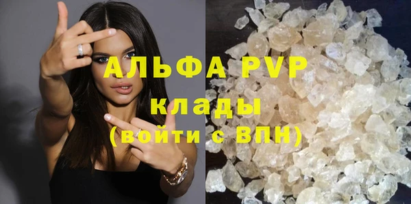 кокаин премиум Надым
