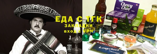 кокаин премиум Надым