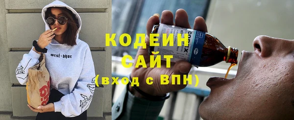 кокаин премиум Надым