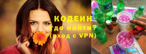 героин Наволоки