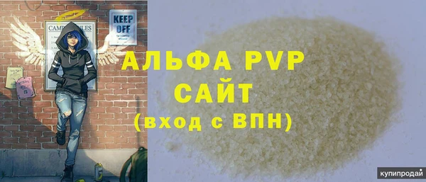 кокаин премиум Надым