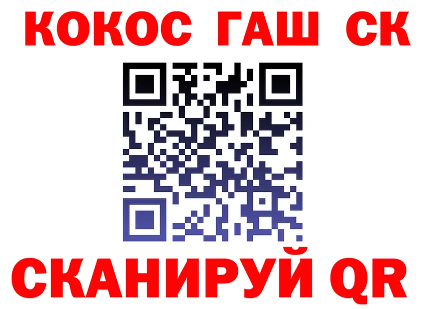 COCAIN 99% tor нарко площадка hydra Серпухов
