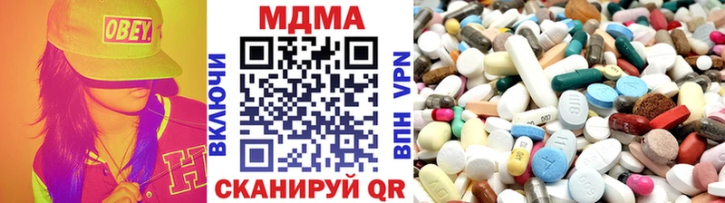MDMA кристаллы  KRAKEN вход  Серпухов  где купить наркотик 