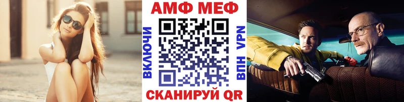 МЕТАМФЕТАМИН Декстрометамфетамин 99.9%  Серпухов 