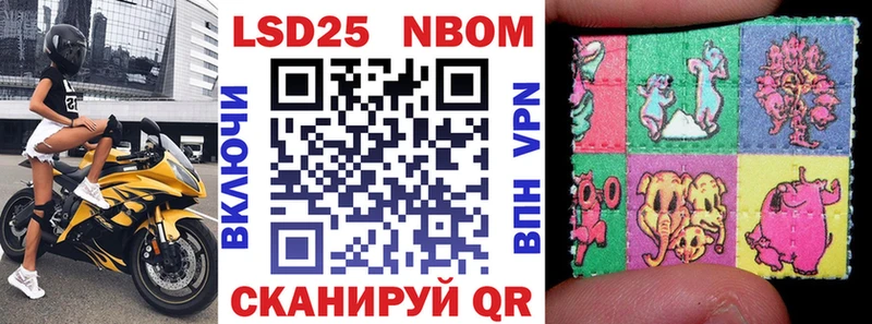 купить наркоту  Серпухов  Марки N-bome 1,5мг 
