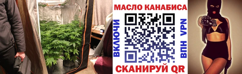 Дистиллят ТГК THC oil  Серпухов 