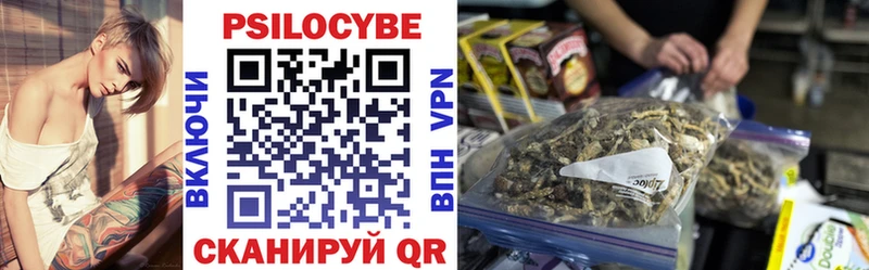наркота  Серпухов  Галлюциногенные грибы ЛСД 